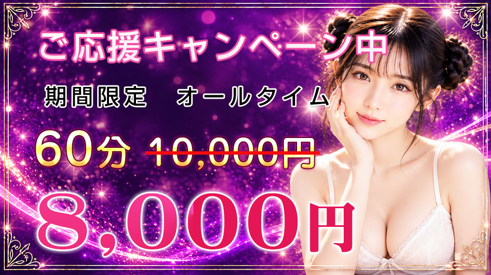 イベント情報
